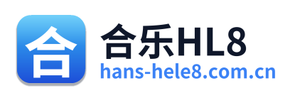 合乐HL8